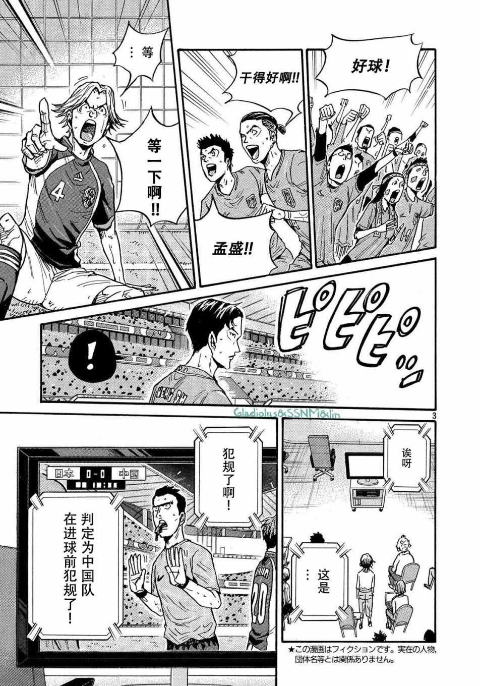 第484话