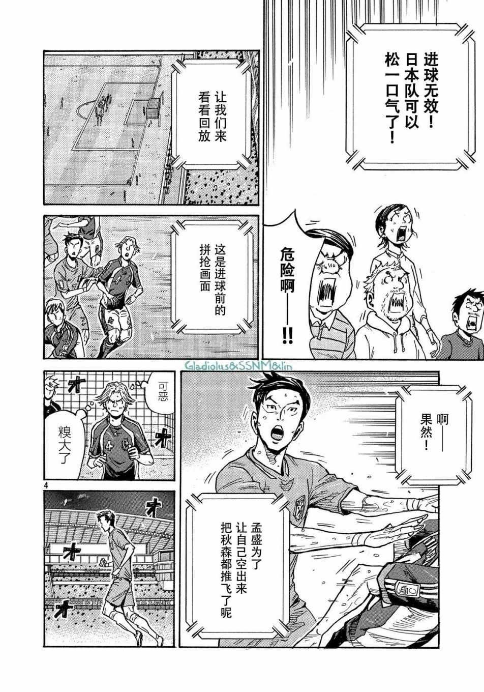 第484话