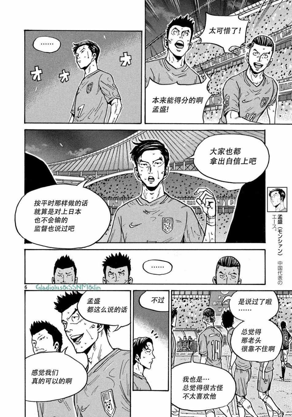 第484话