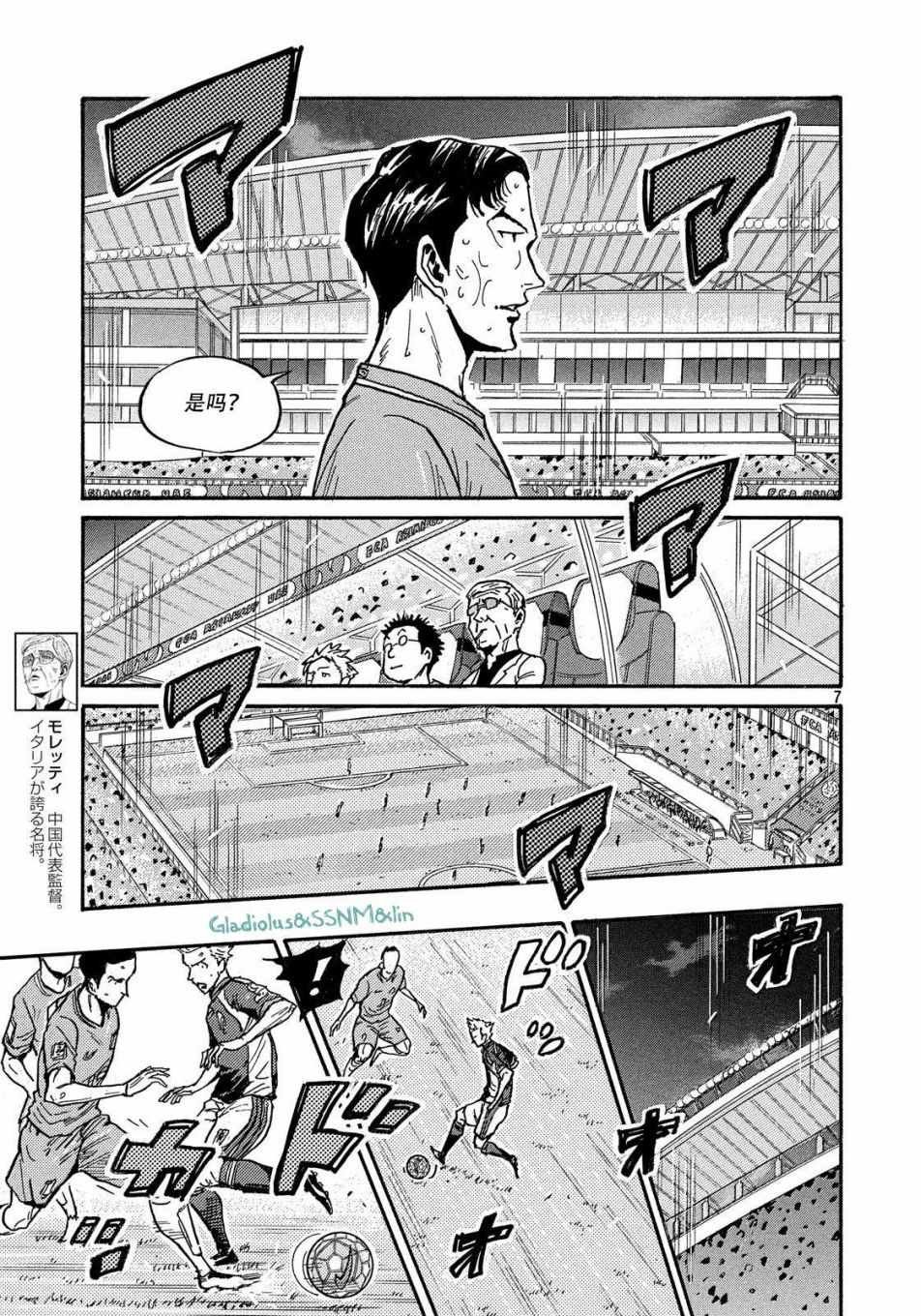第484话