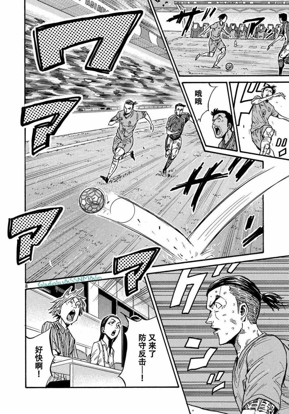 第484话