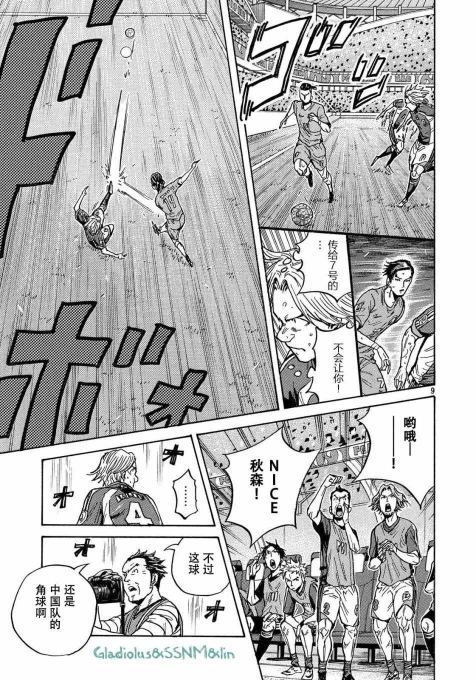 第484话