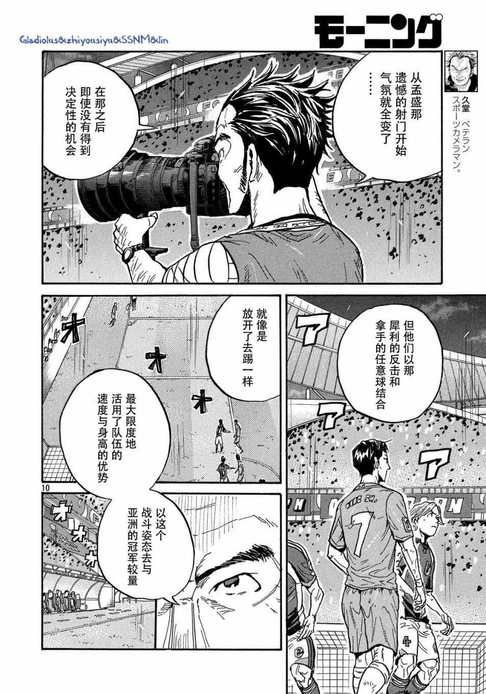 第484话