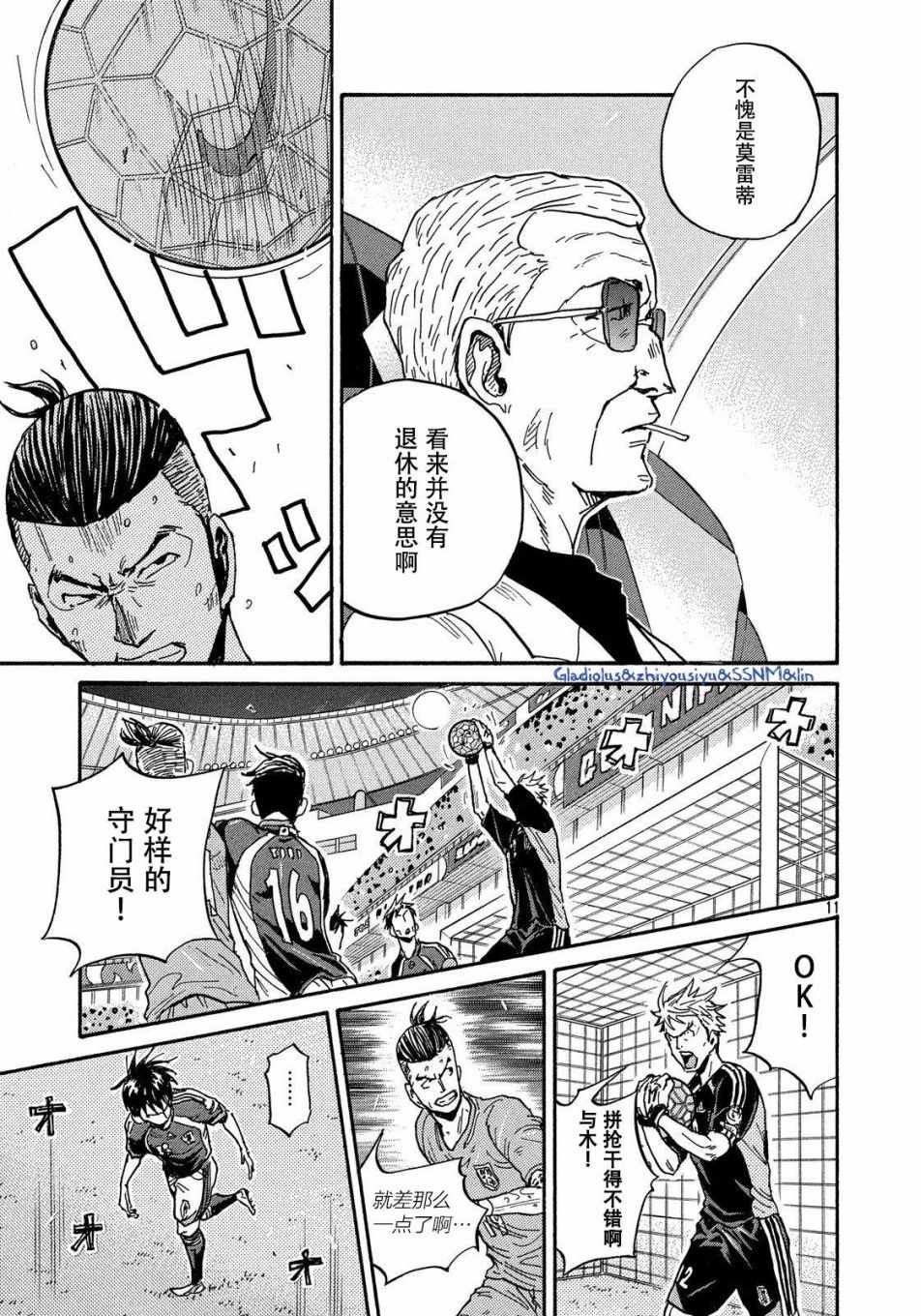 第484话