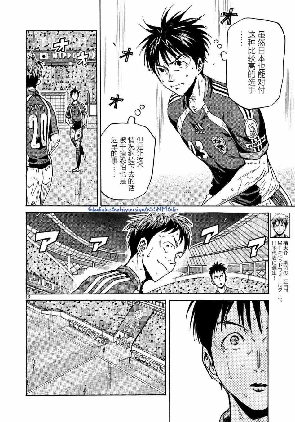 第484话