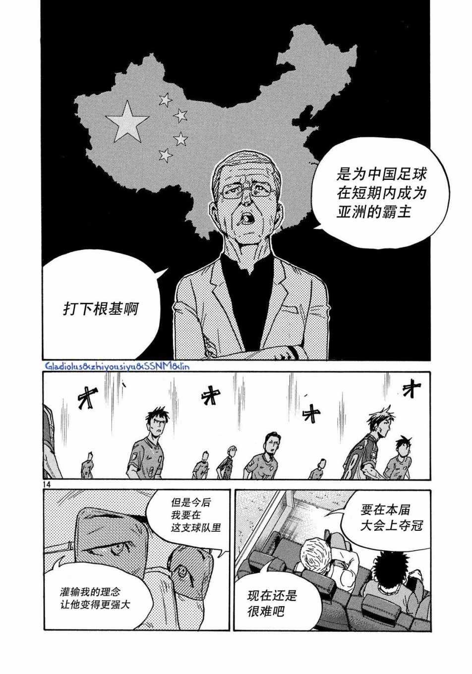 第484话