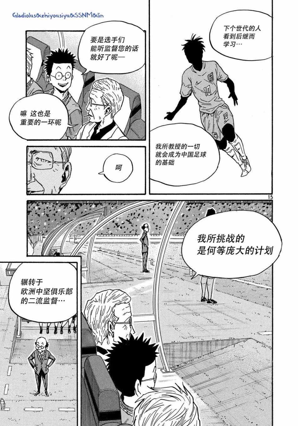 第484话
