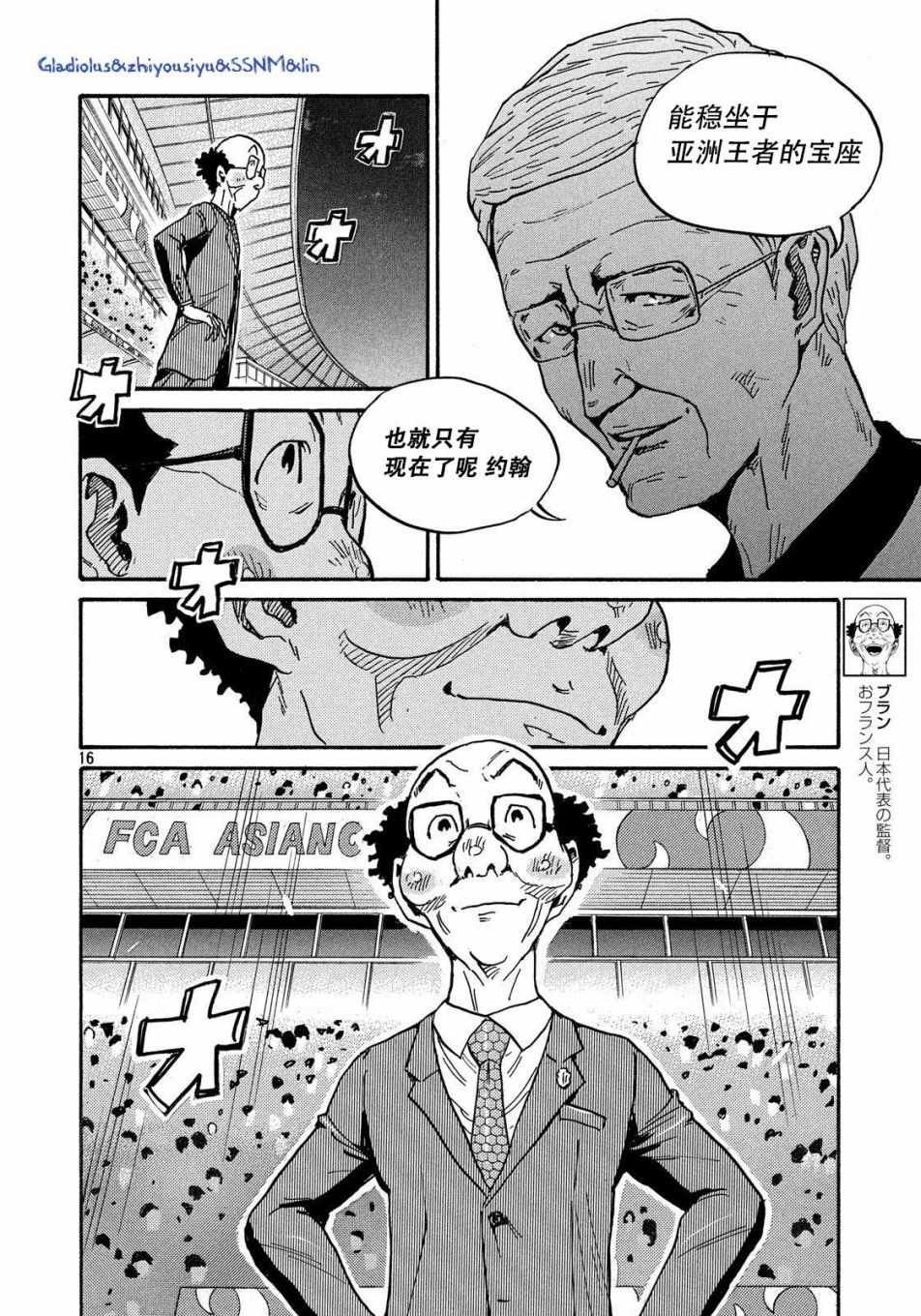 第484话