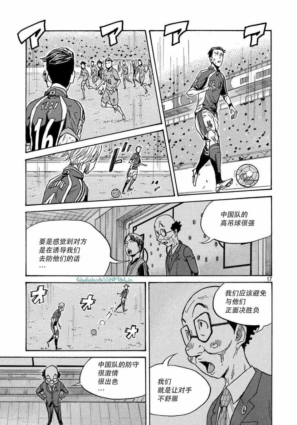 第484话