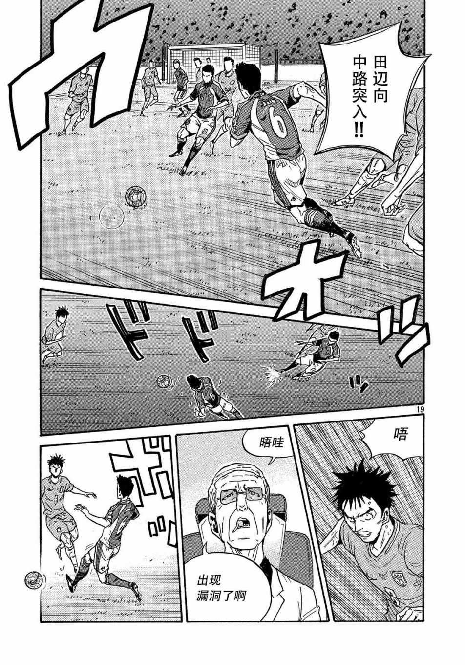 第484话