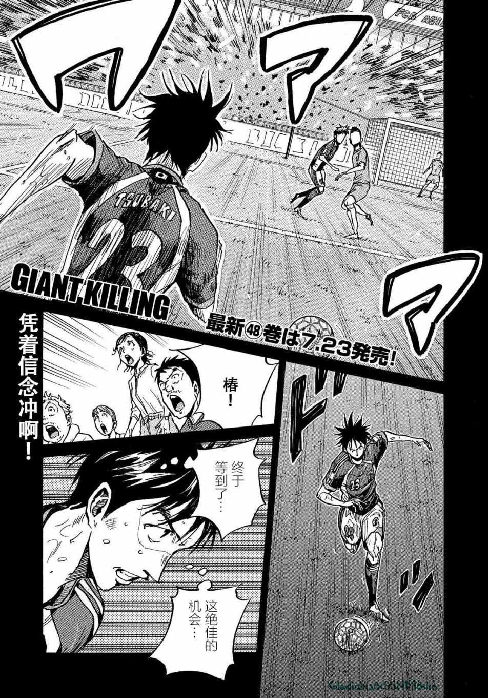 第485话
