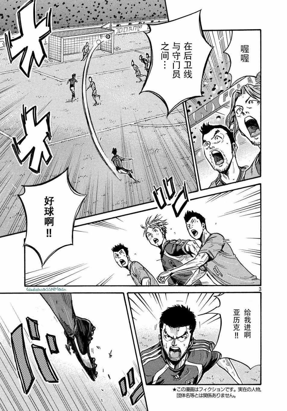 第485话