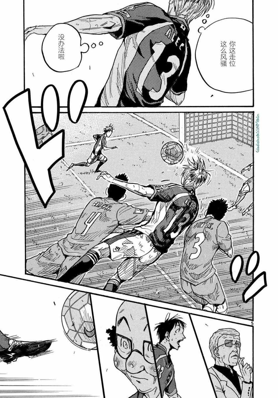 第485话
