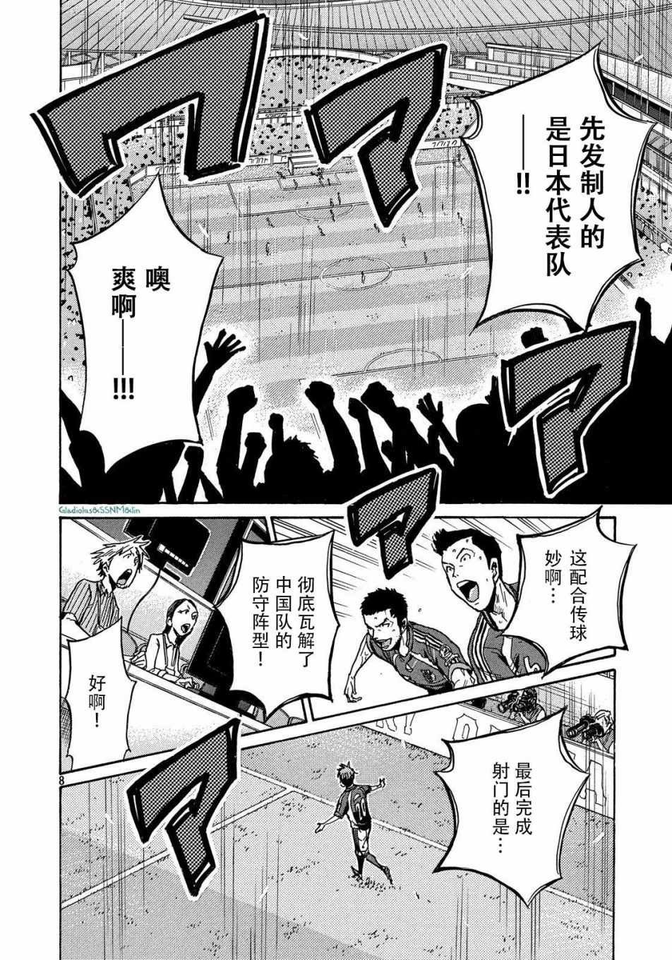 第485话