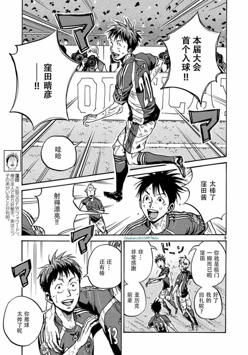第485话