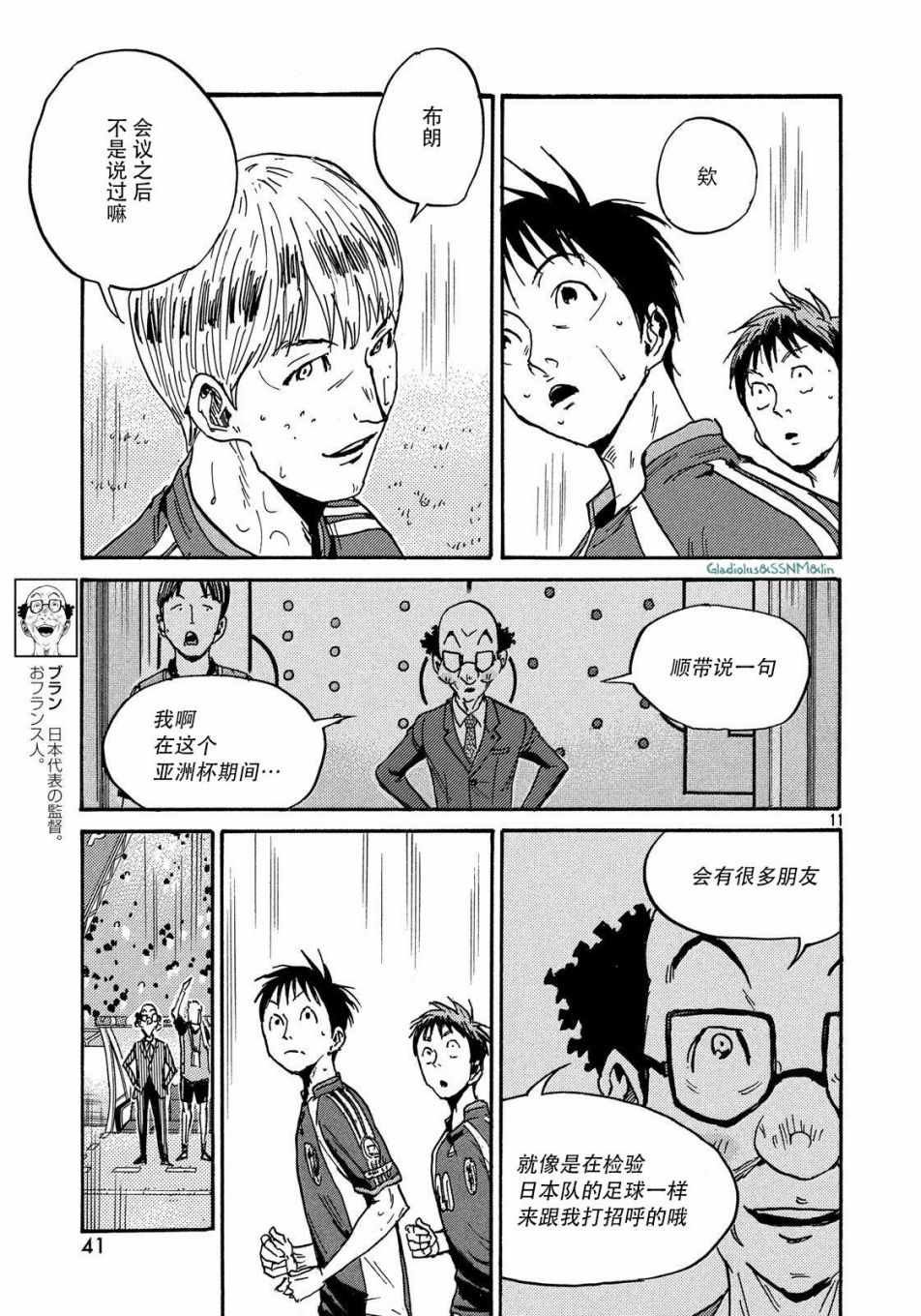 第485话