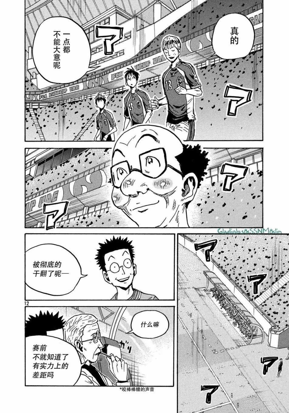 第485话
