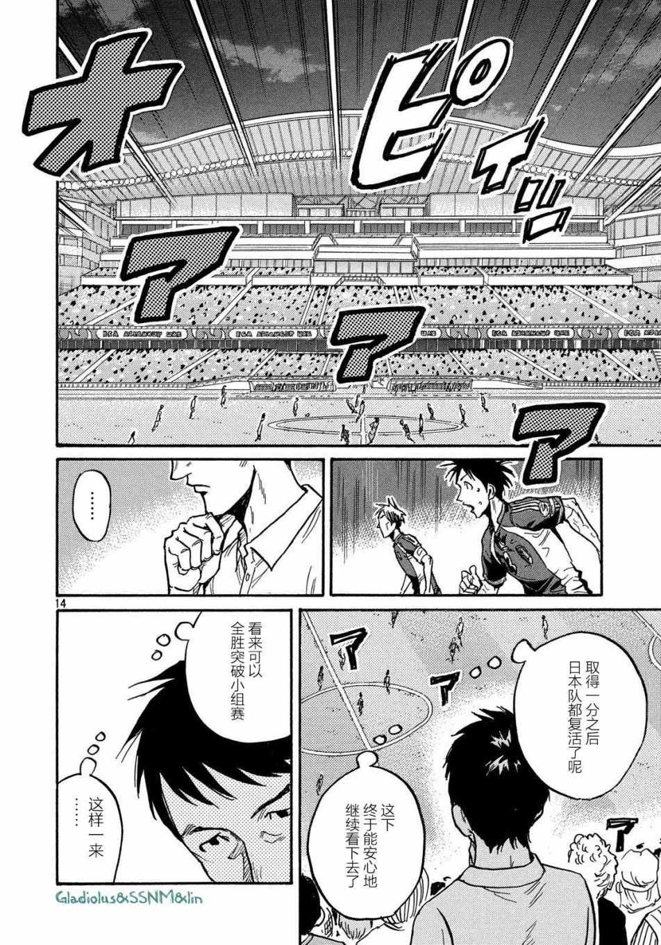 第485话