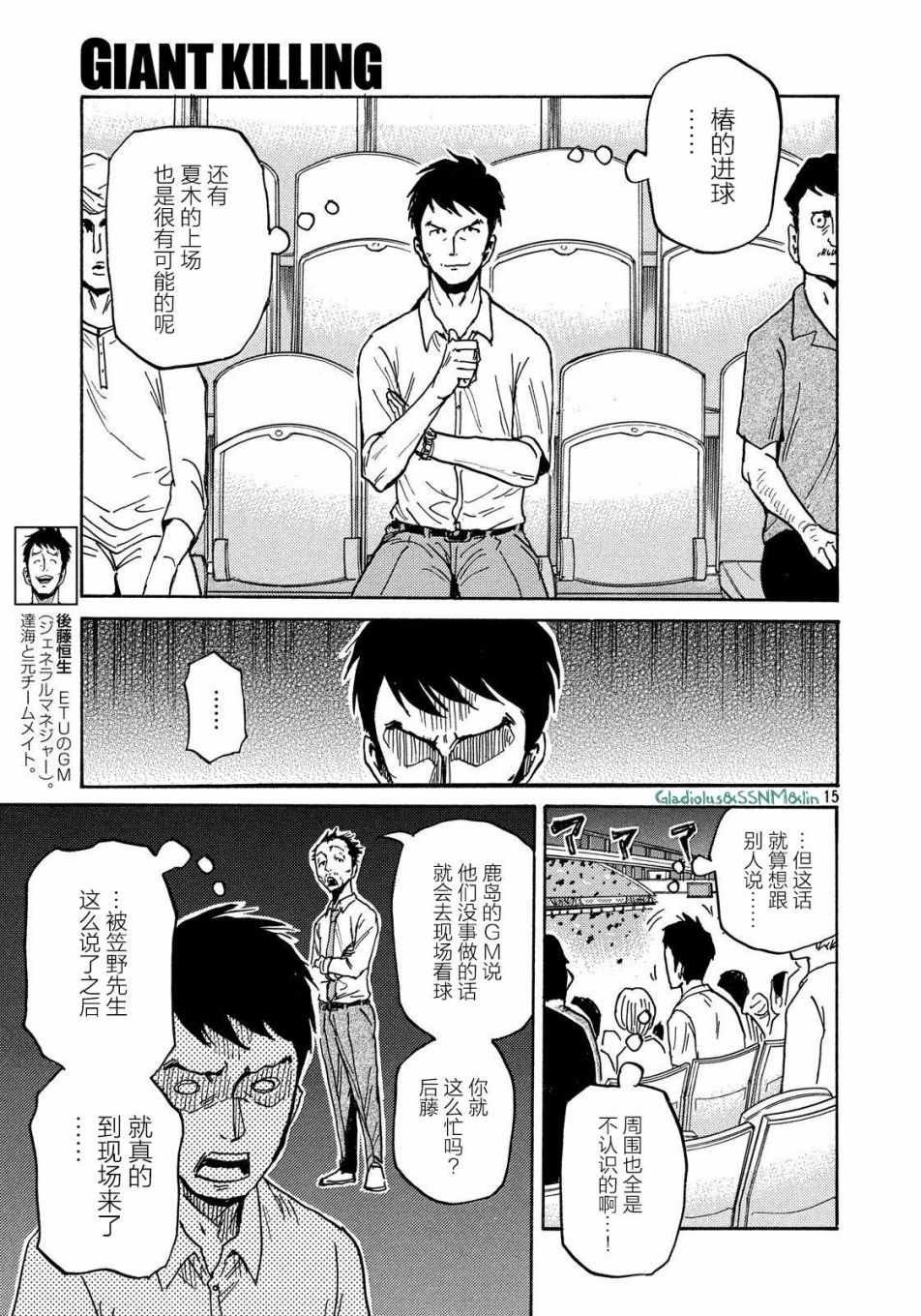 第485话