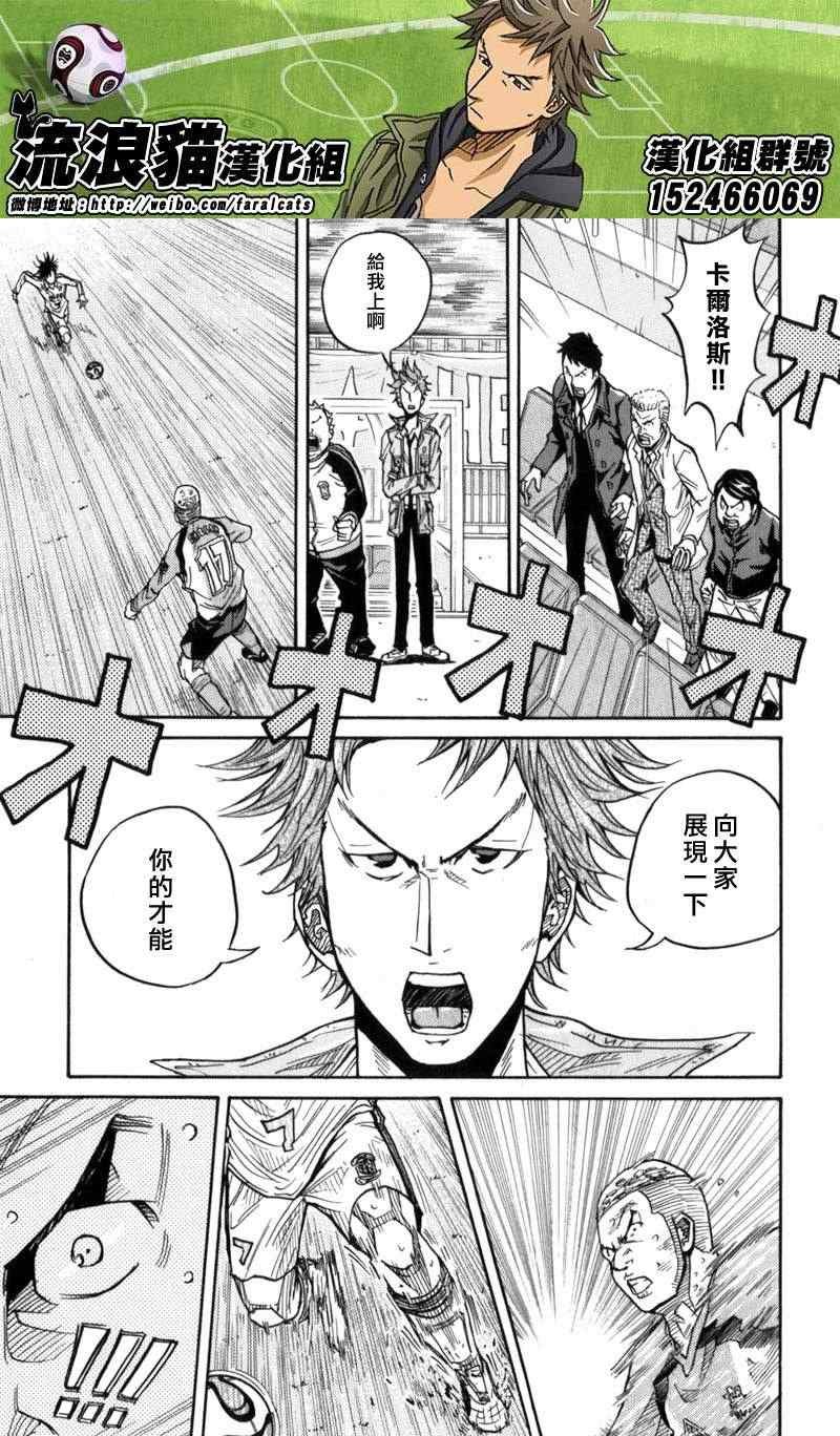 第47话