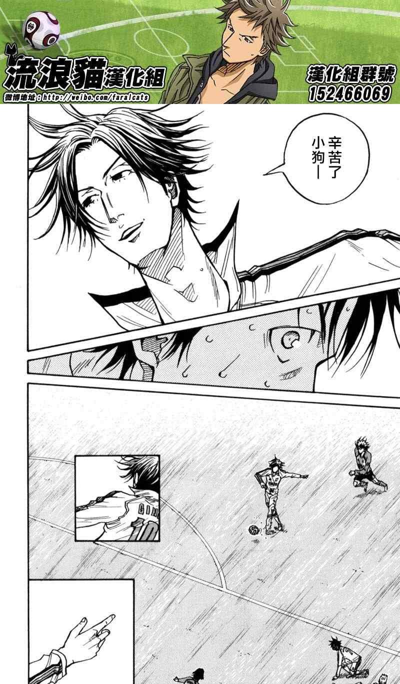 第47话