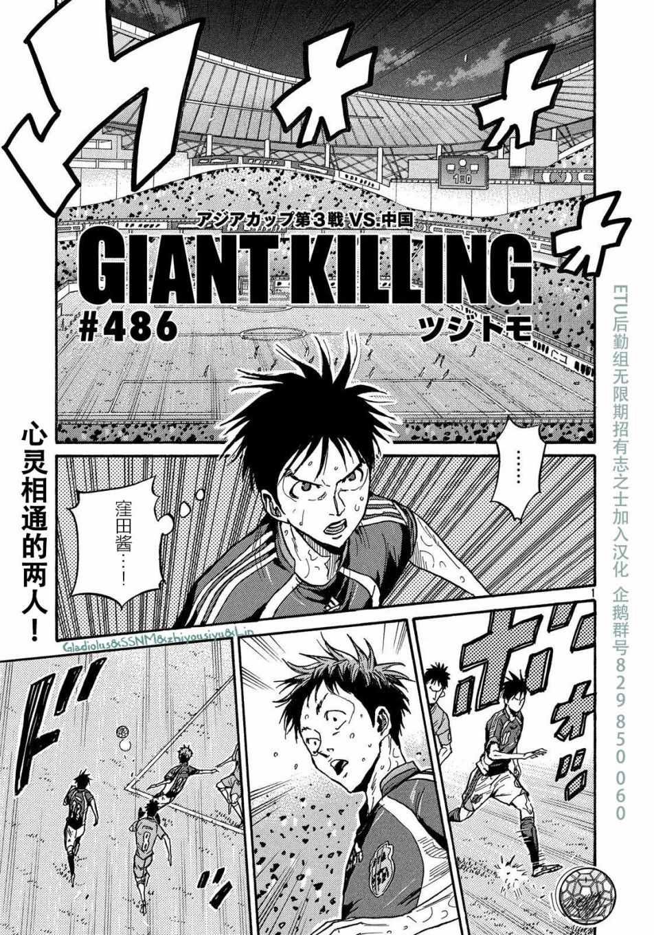 第486话