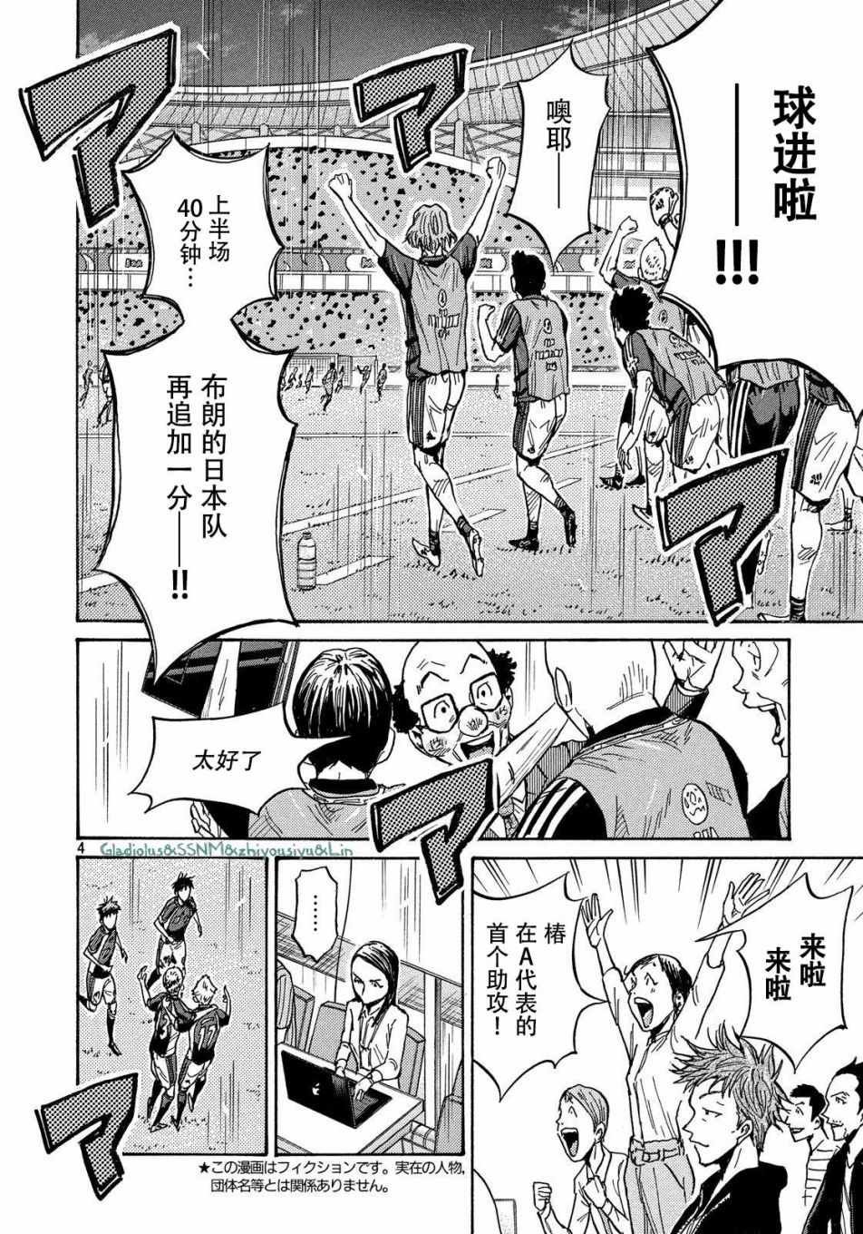第486话
