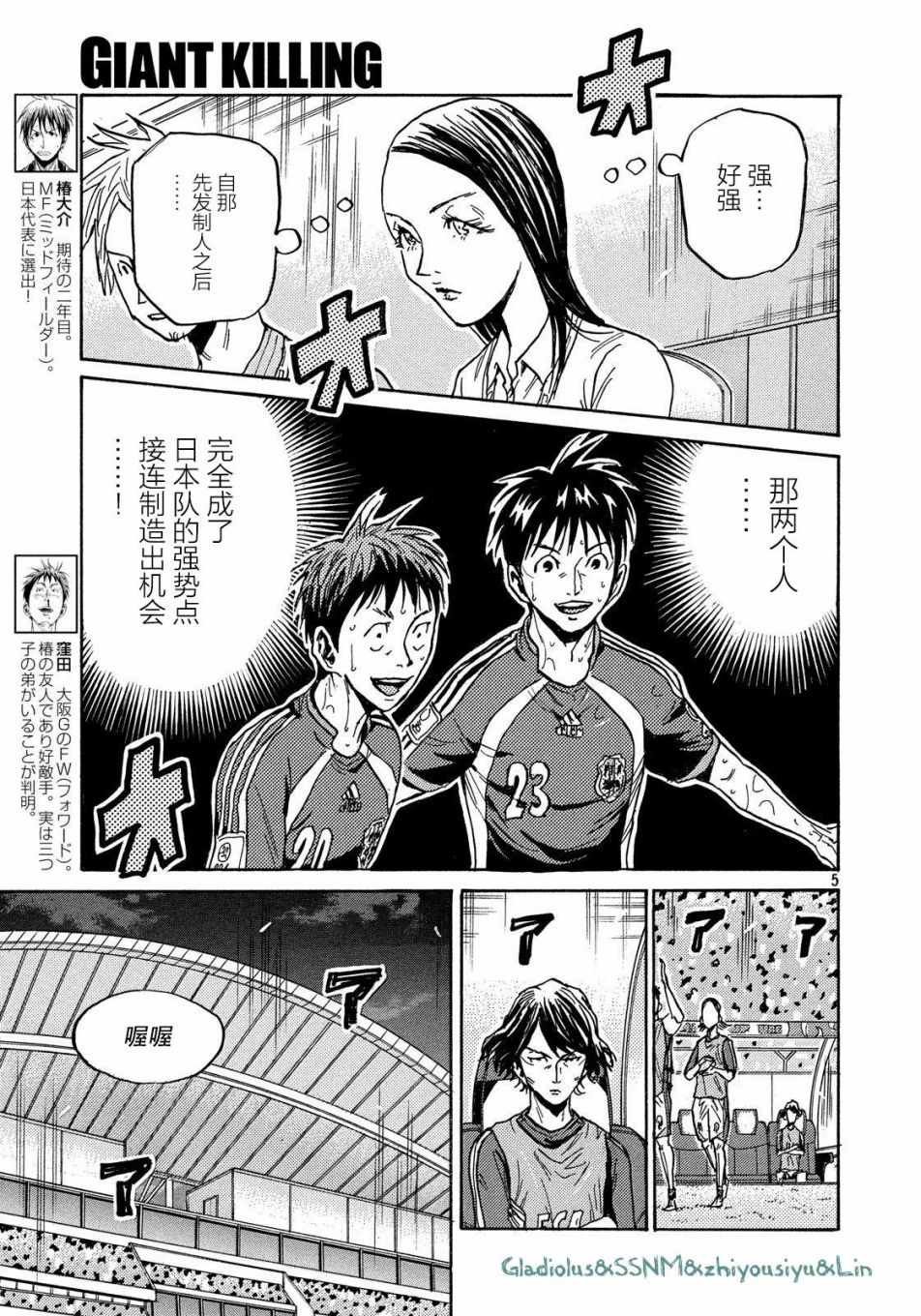 第486话