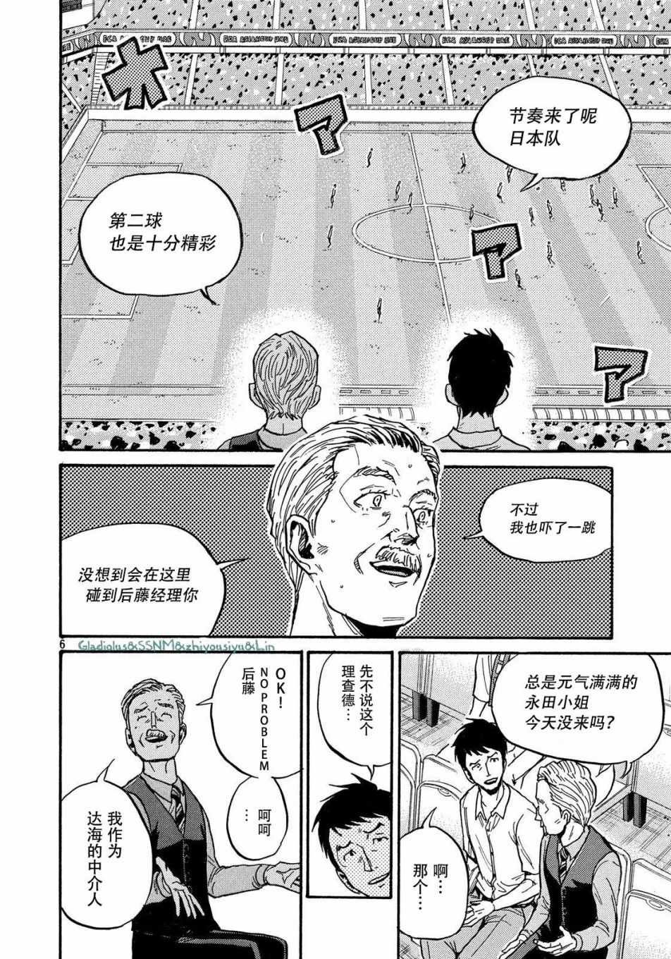 第486话
