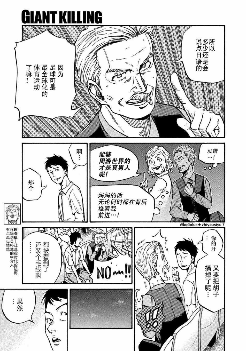 第486话