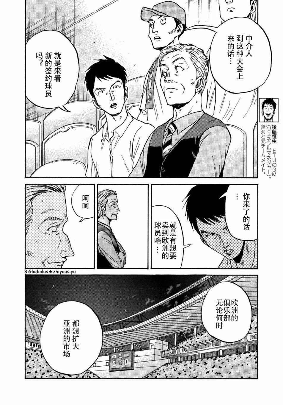 第486话