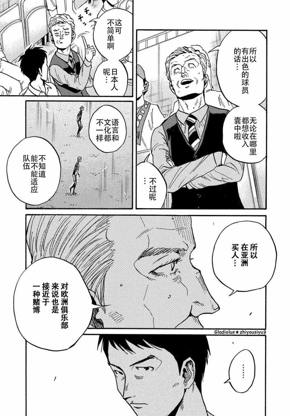 第486话