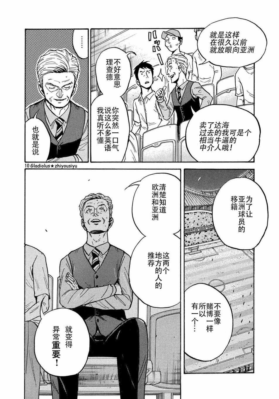 第486话