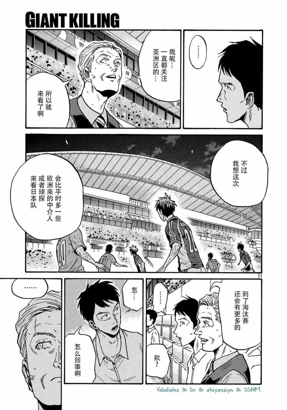 第486话