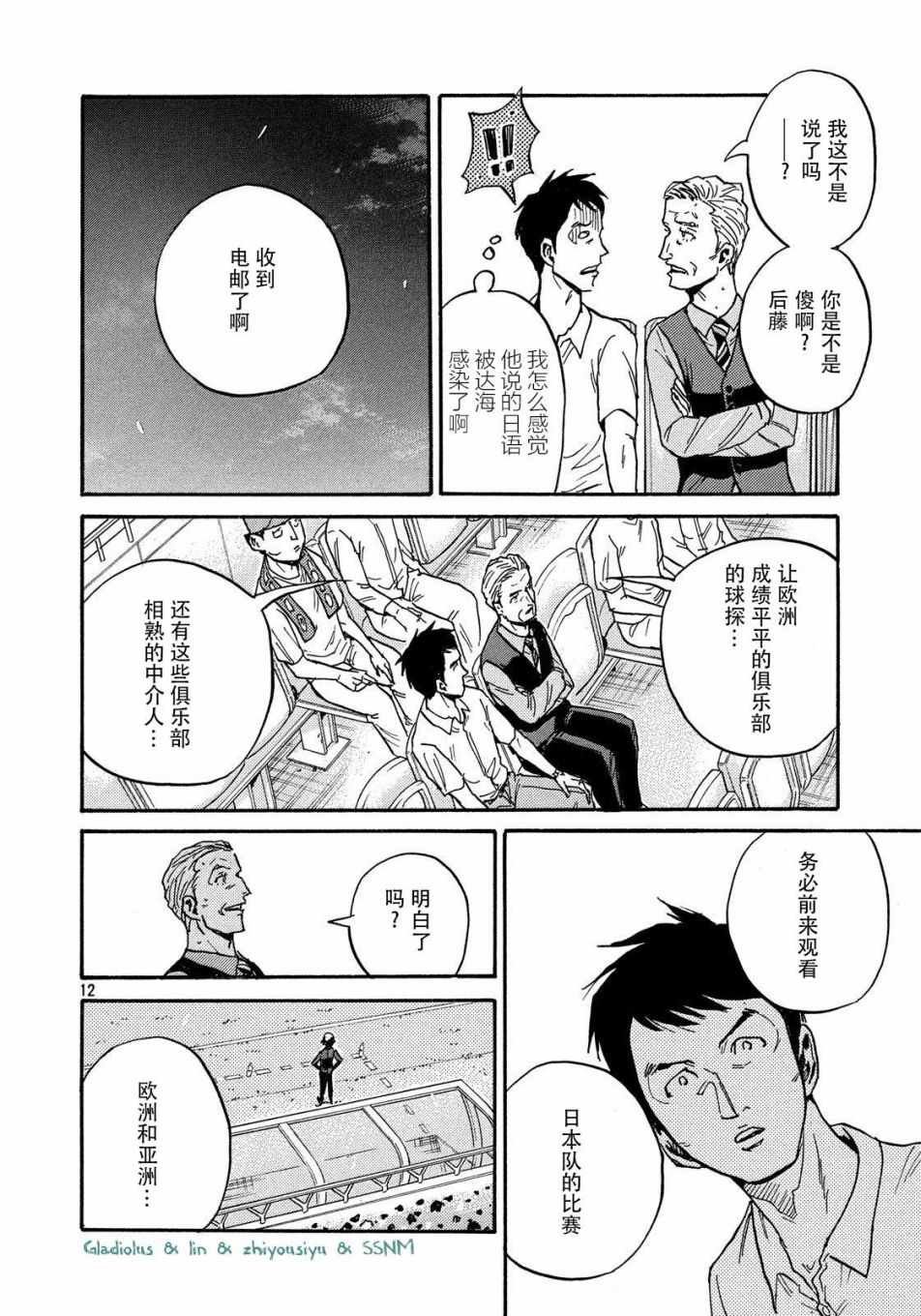 第486话