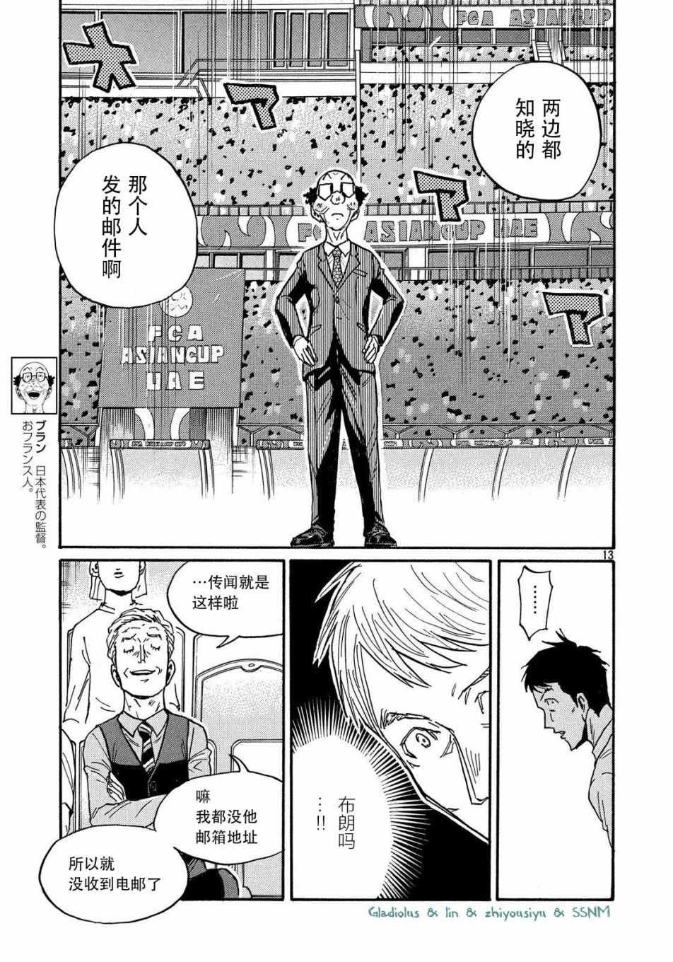 第486话