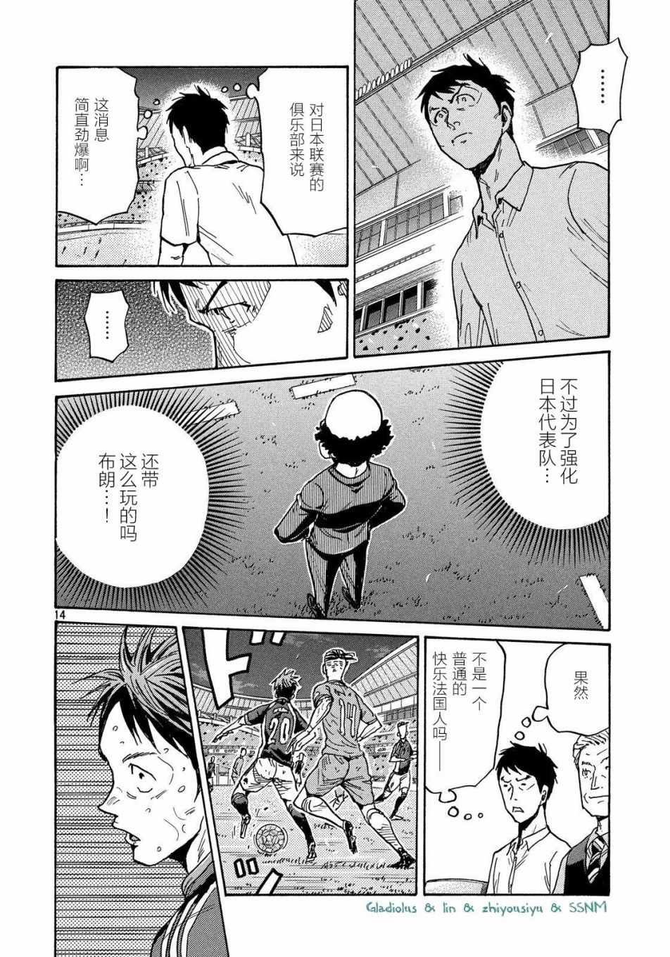 第486话