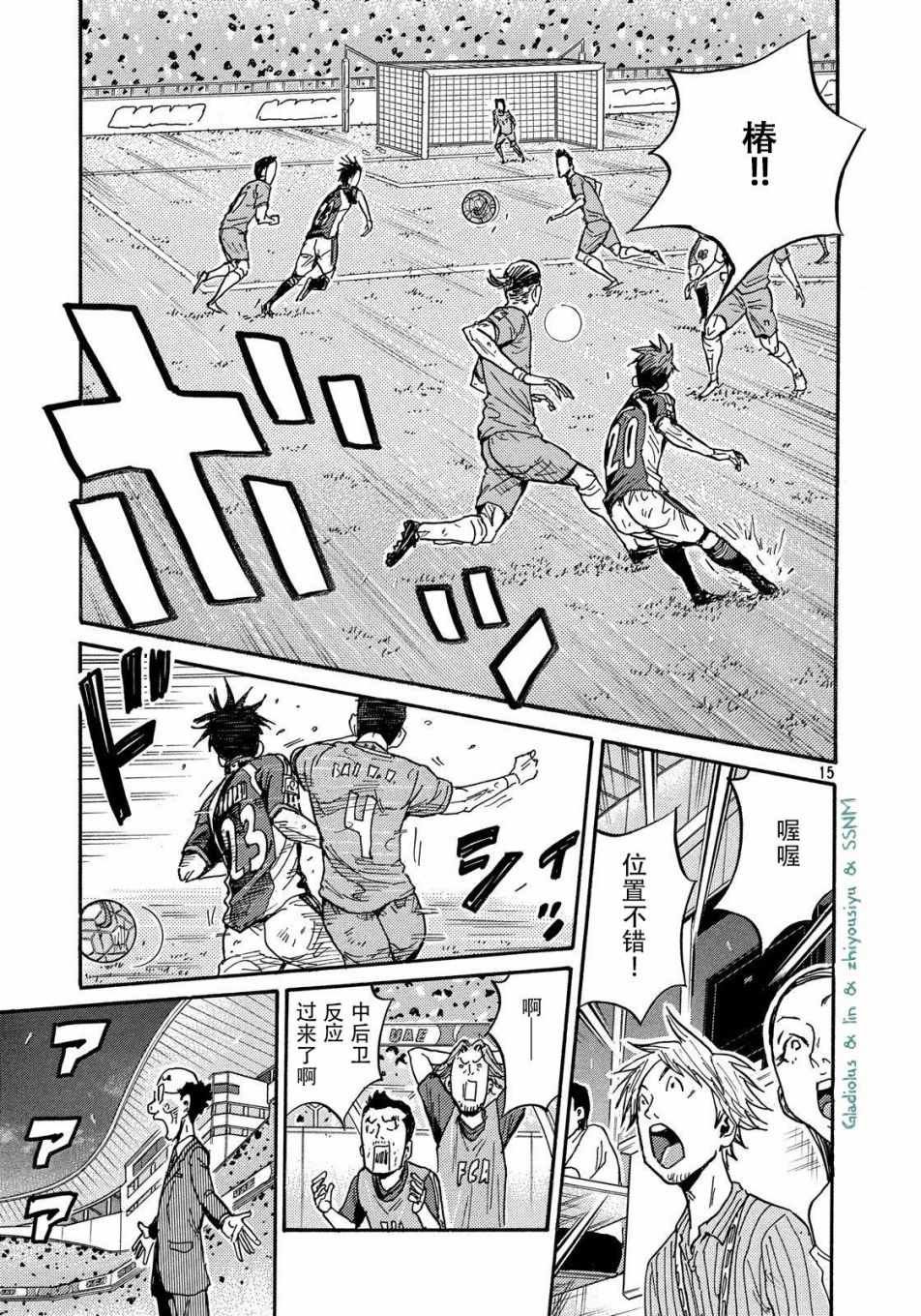第486话