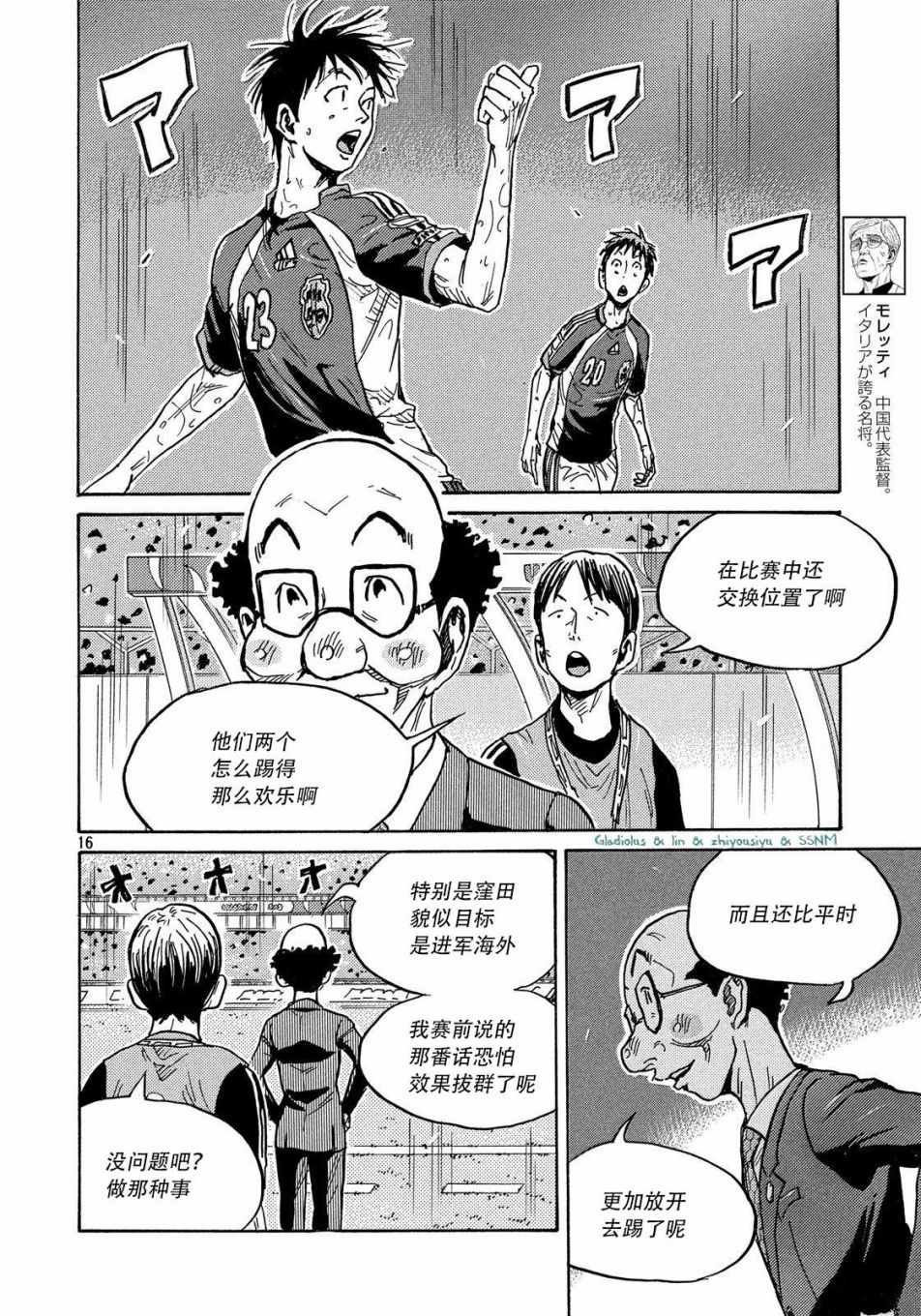第486话