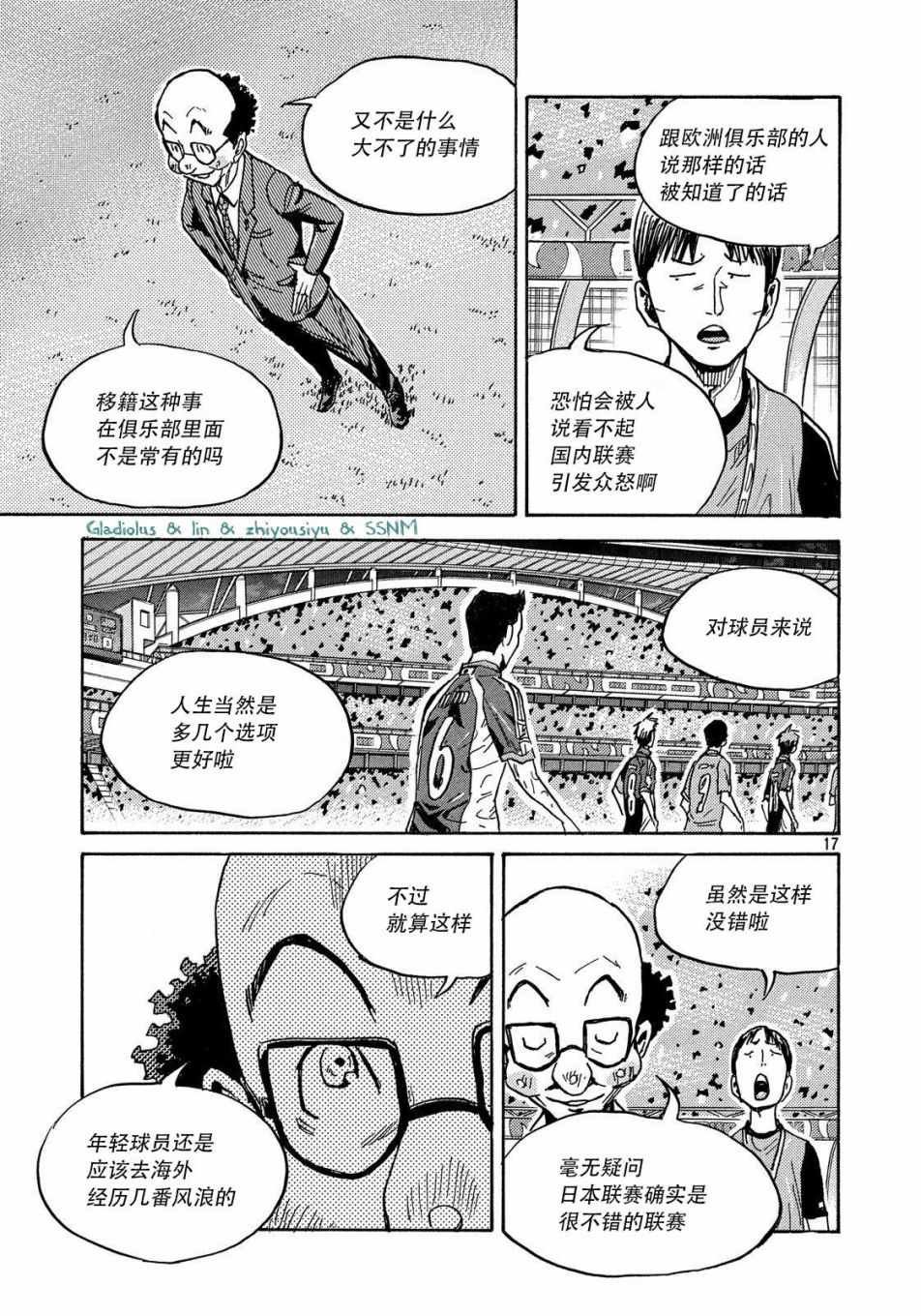 第486话
