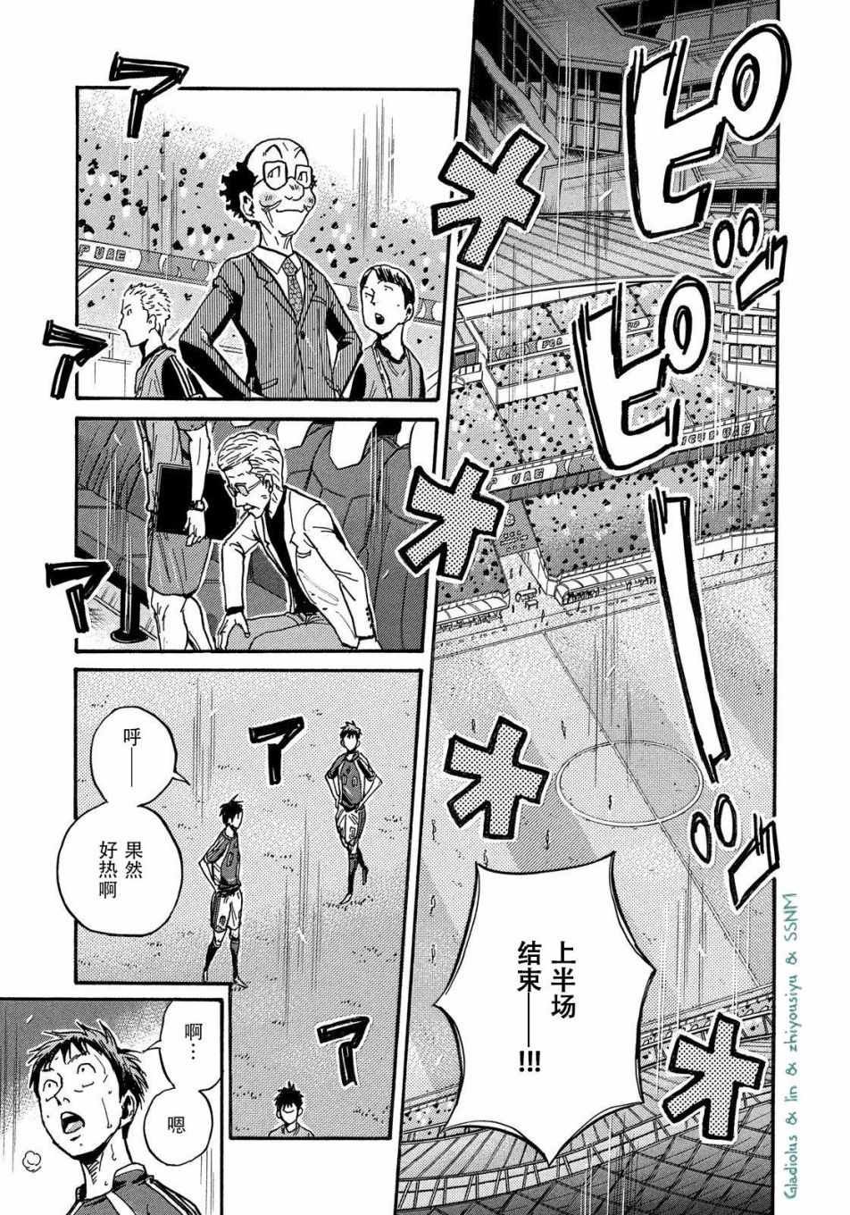 第486话