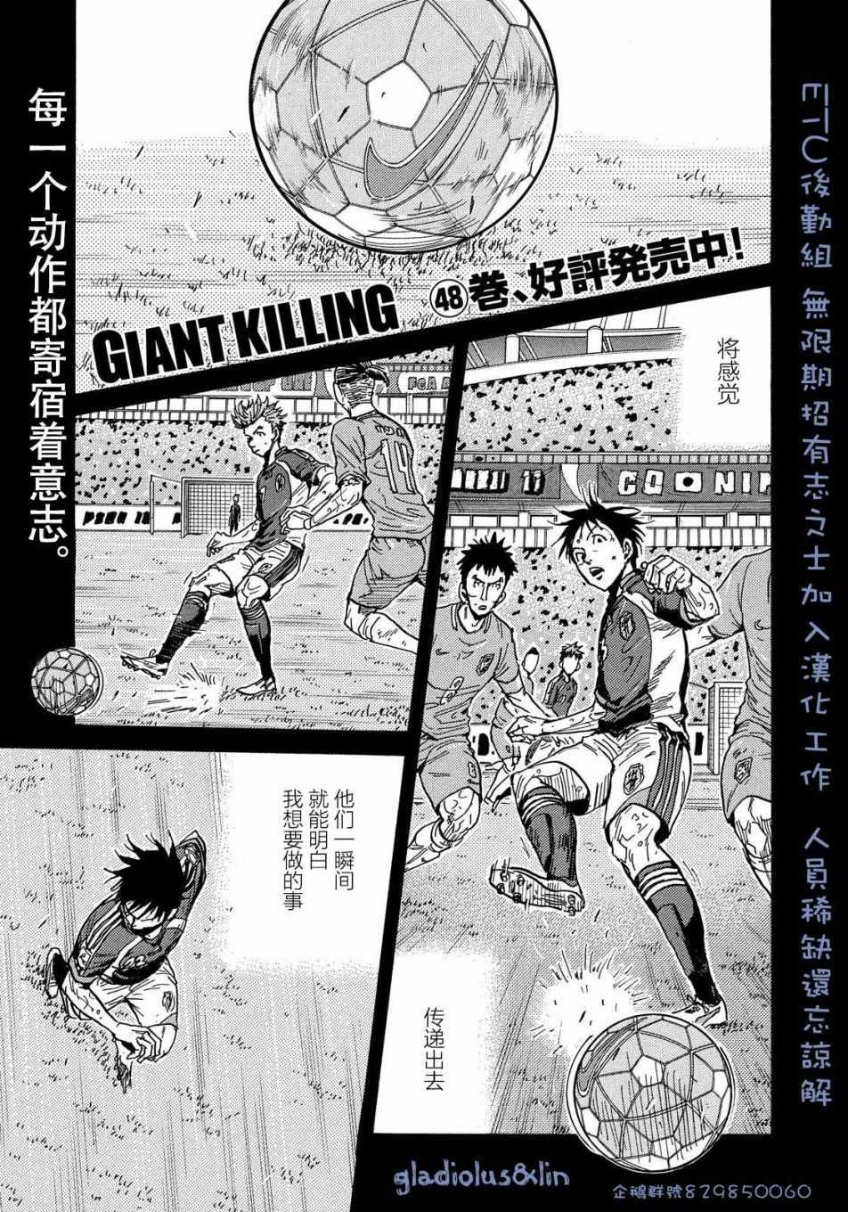 第487话