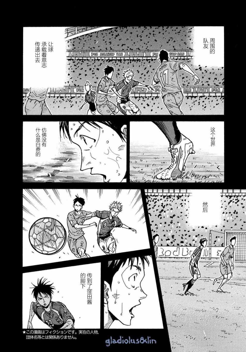 第487话