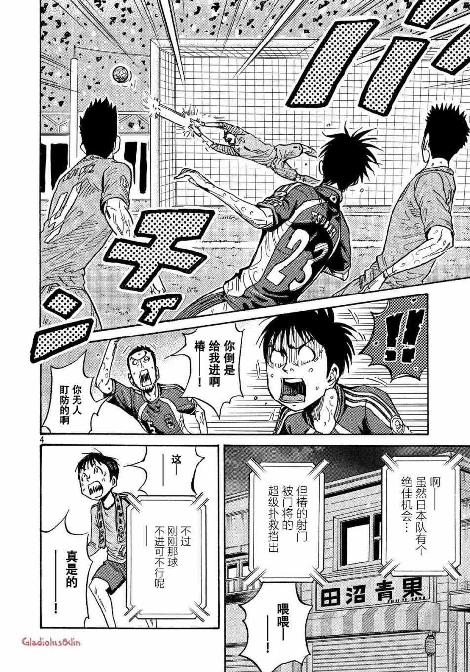 第487话