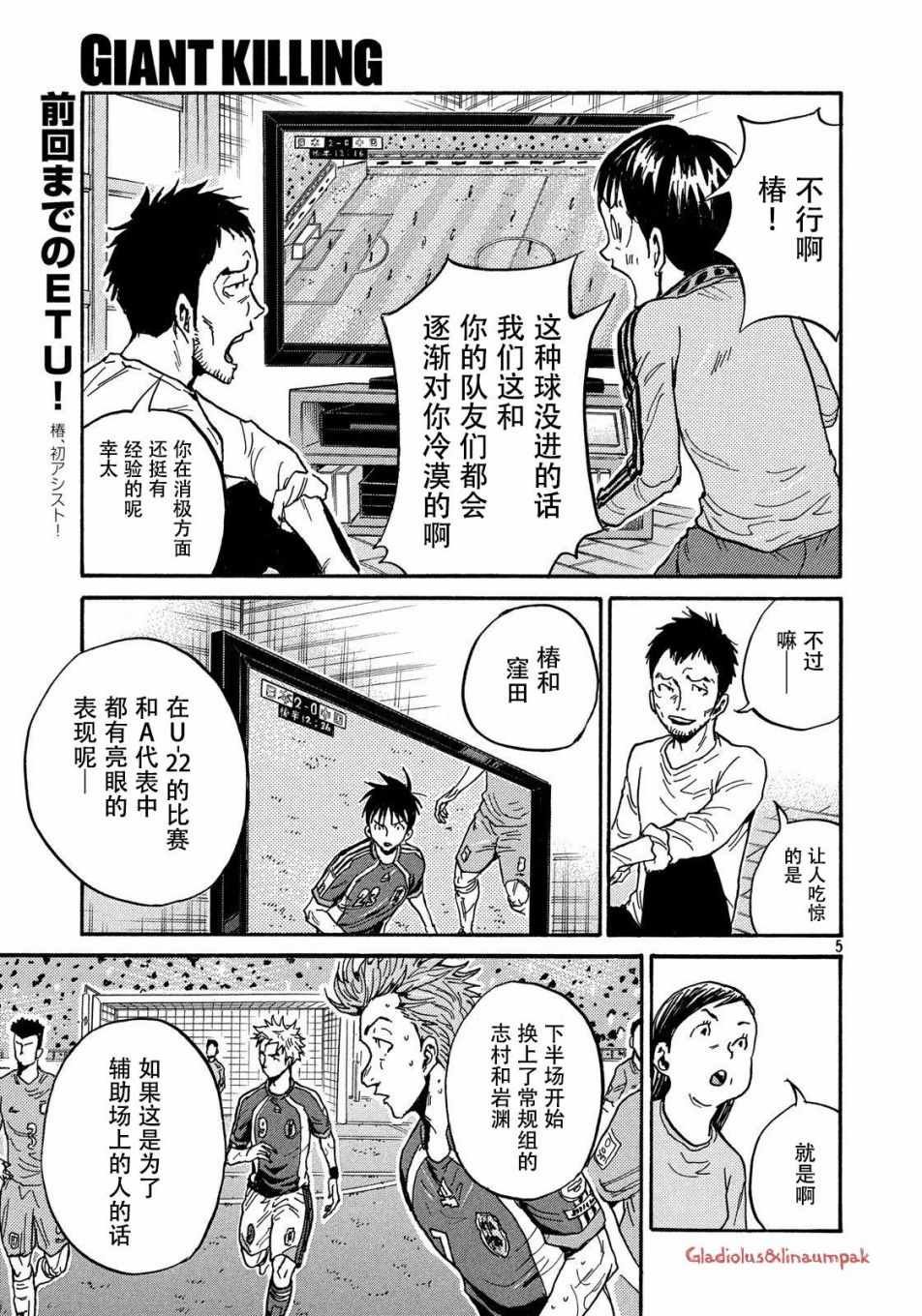 第487话