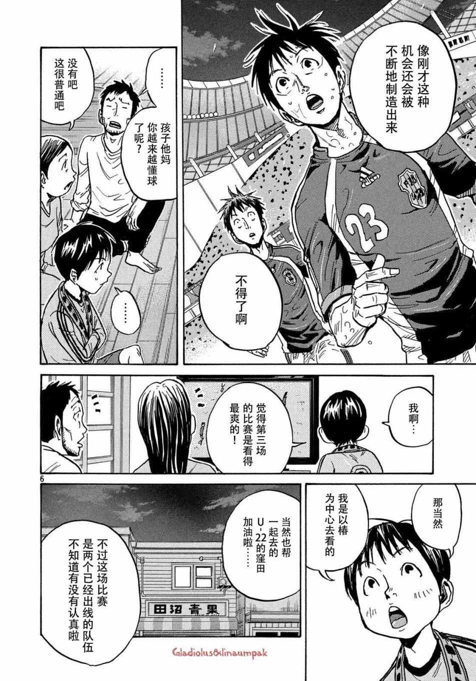 第487话