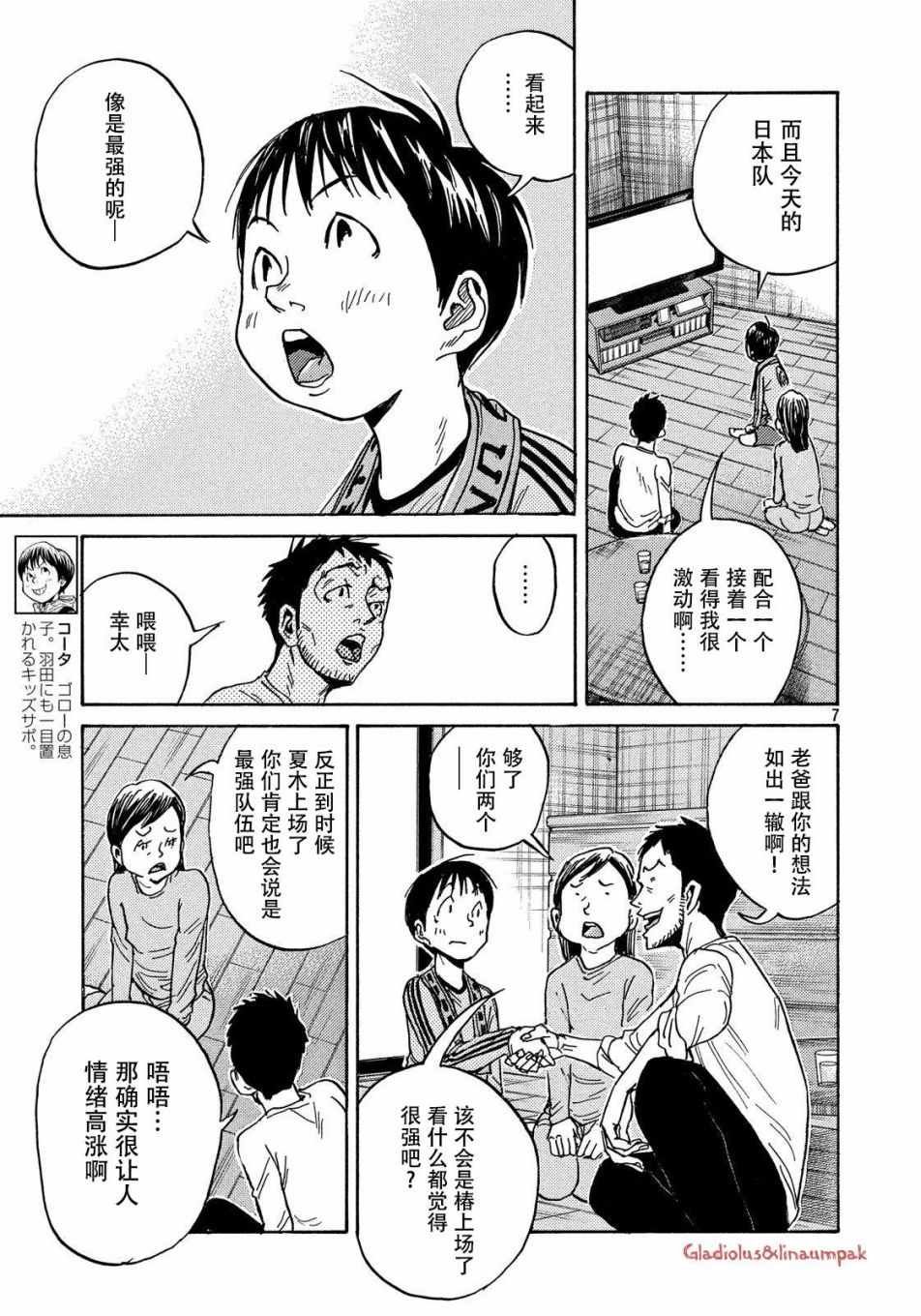 第487话
