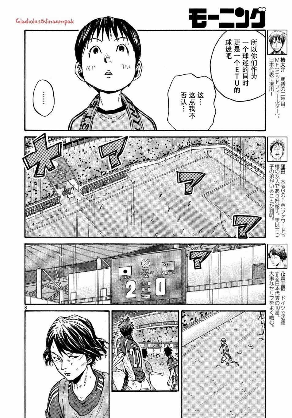 第487话