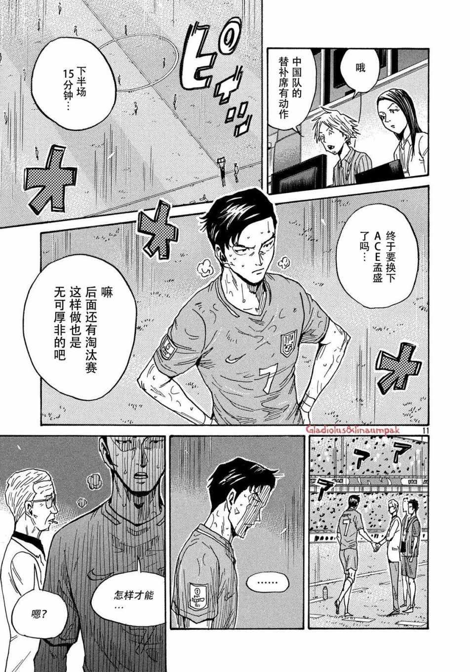 第487话