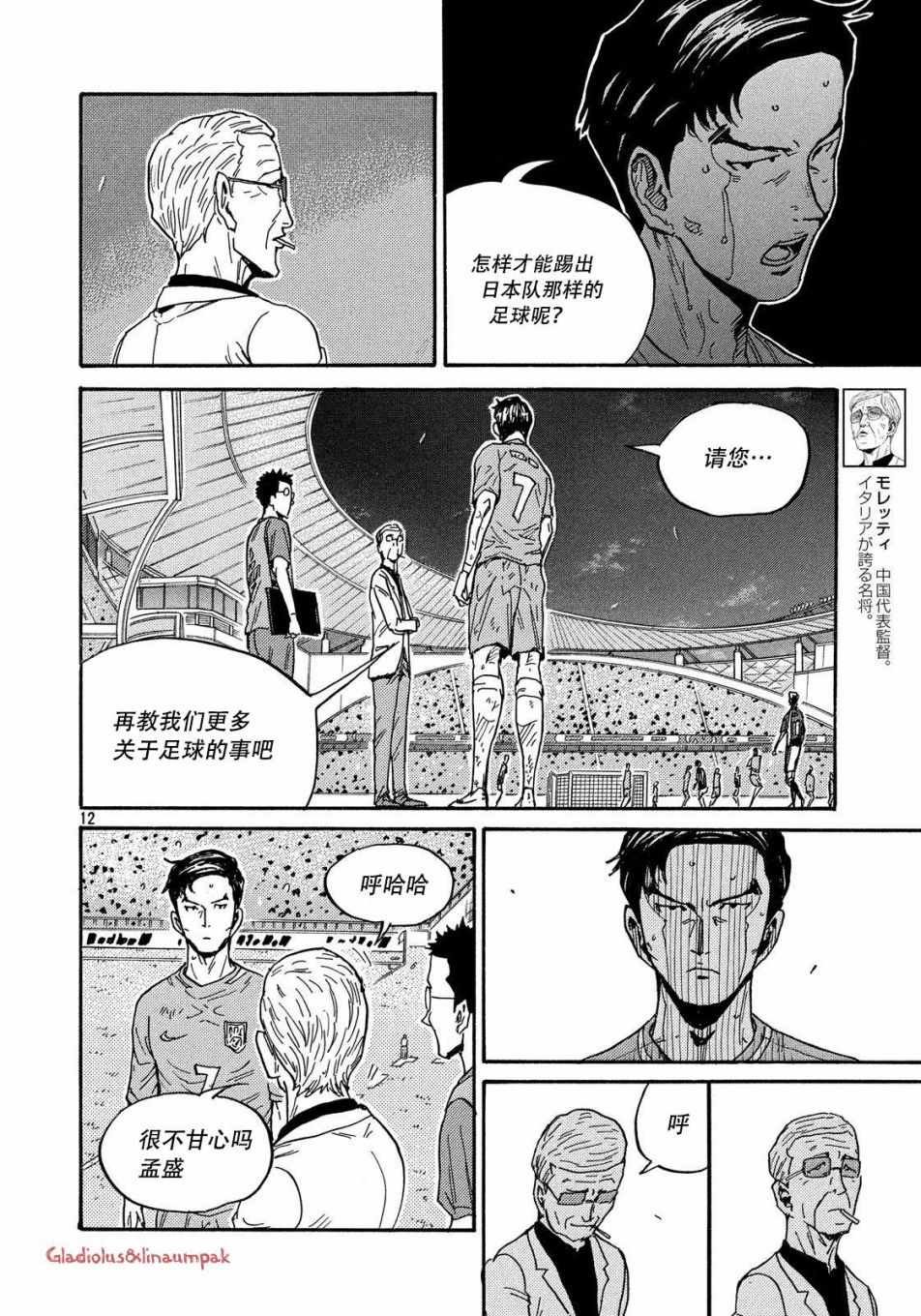 第487话